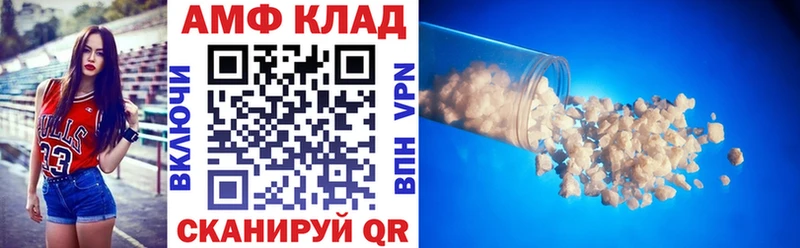 ссылка на мегу ссылки  Минеральные Воды  Амфетамин Premium 