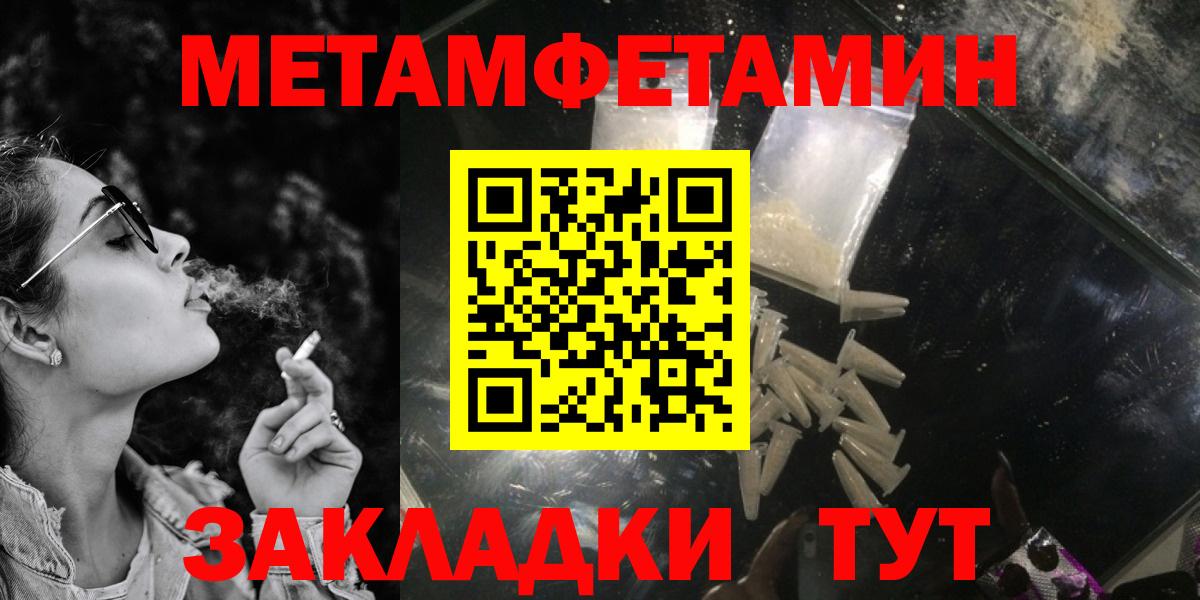 Amphetamine  АМФ Premium  Вход с VPN  Минеральные Воды  АМФ 
