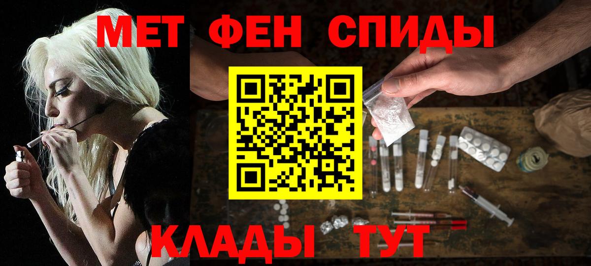 Гашиш Минеральные Воды
