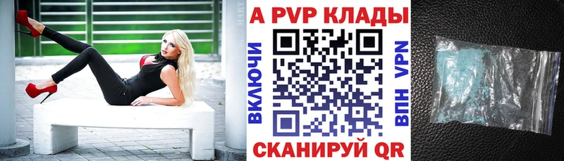 APVP СК КРИС mega рабочий сайт Минеральные Воды купить наркоту