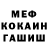 MDMA VHQ Khusseyn Ibragimov