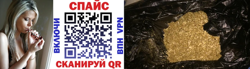 Бутират бутик  наркота  Минеральные Воды 