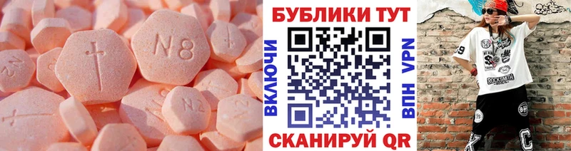 даркнет сайт  Минеральные Воды  Экстази ешки 