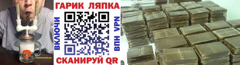 где найти   Минеральные Воды  kraken зеркало  ГАШ hashish 
