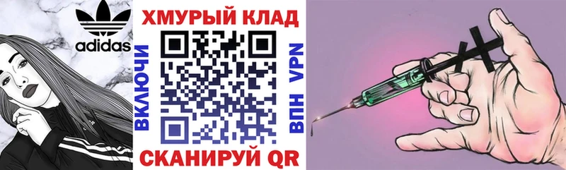 Героин VHQ  Минеральные Воды 