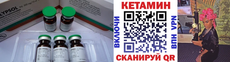 дарк нет официальный сайт  Минеральные Воды  КЕТАМИН ketamine 