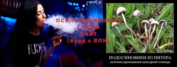 гашишное масло Богородск