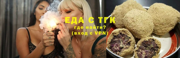 спиды Белокуриха