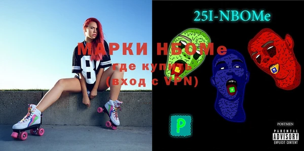 mdma Беломорск