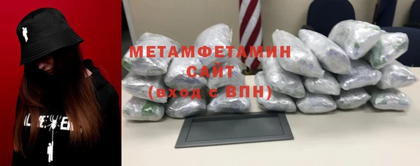 гидропоника Богородицк