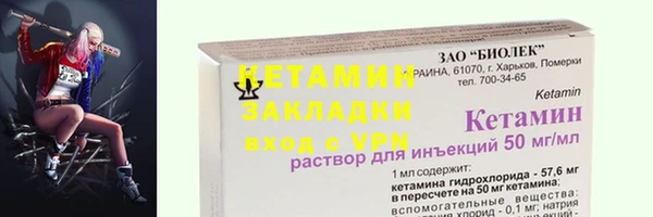гидропоника Богородицк