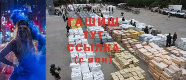 гидропоника Богородицк