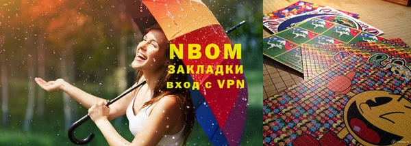 mdma Беломорск