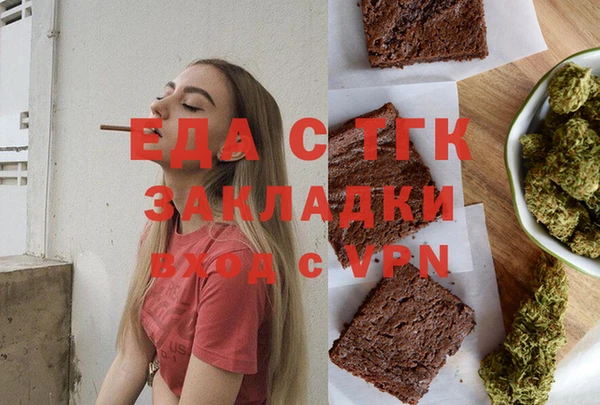 гидропоника Богородицк