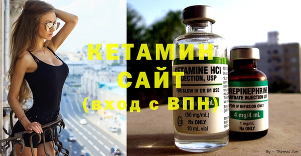 спиды Белокуриха