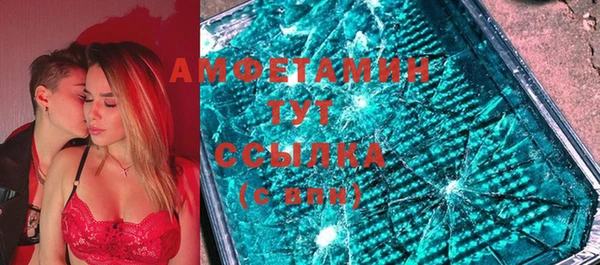 спиды Белокуриха