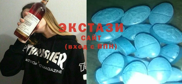 спиды Белокуриха