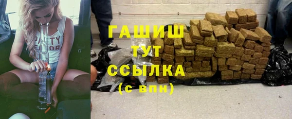 спиды Белокуриха
