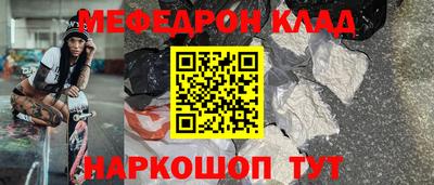 кокаин VHQ Волгодонск
