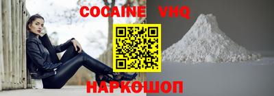 MDMA Premium VHQ Волжск