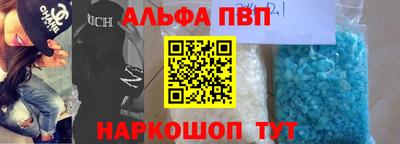 apvp Волжский