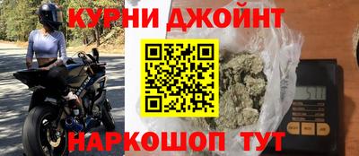 кокаин VHQ Волгодонск
