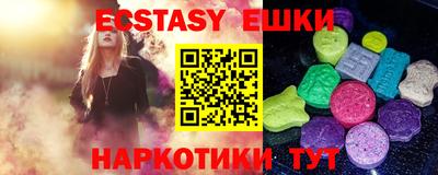MDMA Premium VHQ Волжск