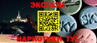 кокаин VHQ Волгодонск