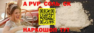 MDMA Premium VHQ Волжск