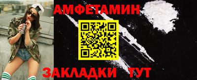 метамфетамин Набережные Челны