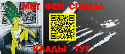 кокаин VHQ Волгодонск