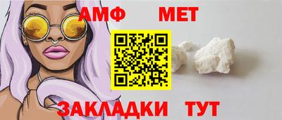 apvp Волжский
