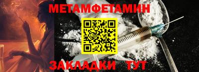 MDMA Premium VHQ Волжск