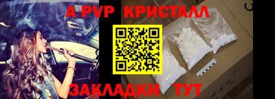 кокаин VHQ Волгодонск