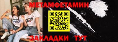 apvp Волжский