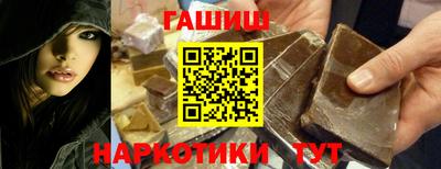 сатива Надым