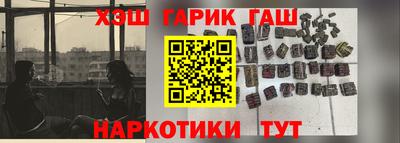 кокаин VHQ Волгодонск
