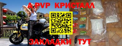 кокаин VHQ Волгодонск