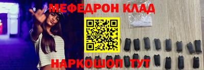 кокаин VHQ Волгодонск