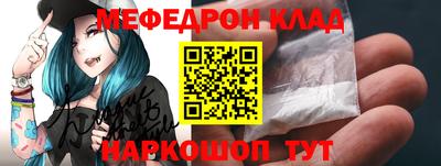 кокаин VHQ Волгодонск