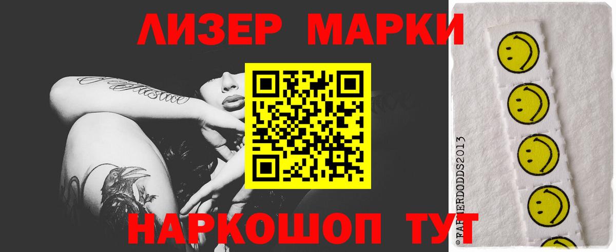 ЛСД экстази  Лсд 25 экстази кислота  Вход с VPN  Минеральные Воды 
