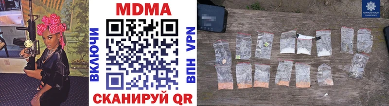 блэк спрут ССЫЛКА Минеральные Воды MDMA VHQ