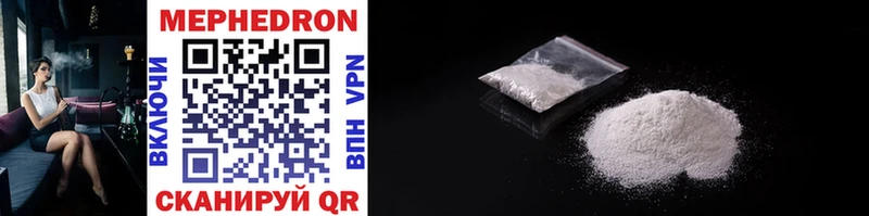 купить наркотики сайты Минеральные Воды Мефедрон mephedrone