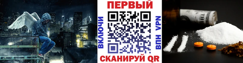 дарнет шоп  Минеральные Воды  гидра ТОР  Первитин пудра 