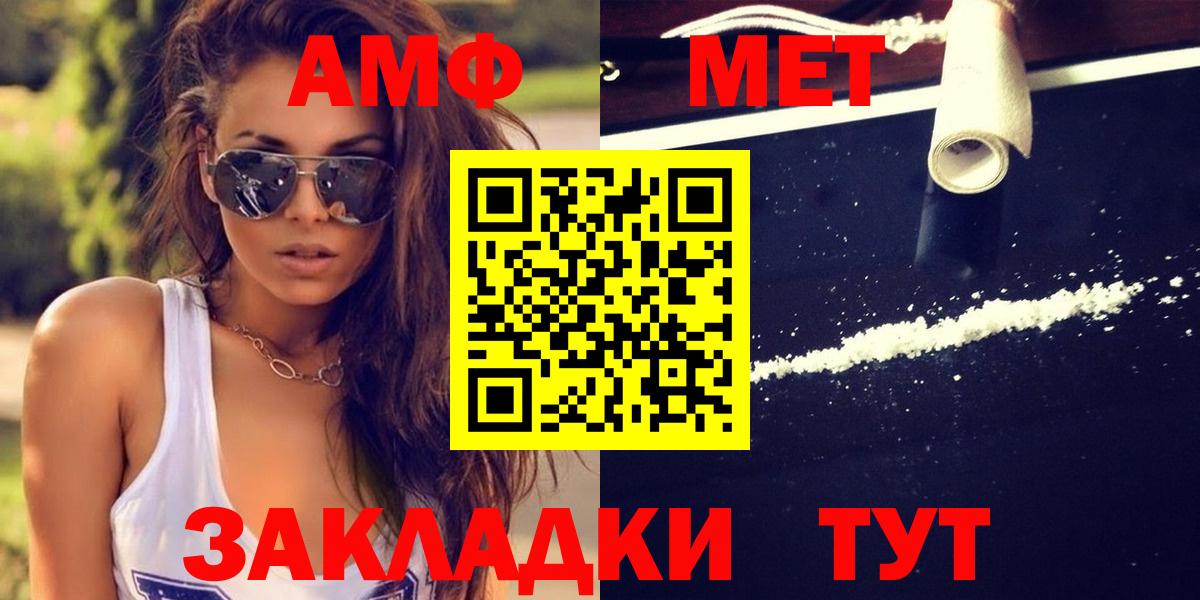 Первитин Декстрометамфетамин 99.9%  Первитин  Вход с VPN  Минеральные Воды  Первитин Декстрометамфетамин 99.9% 