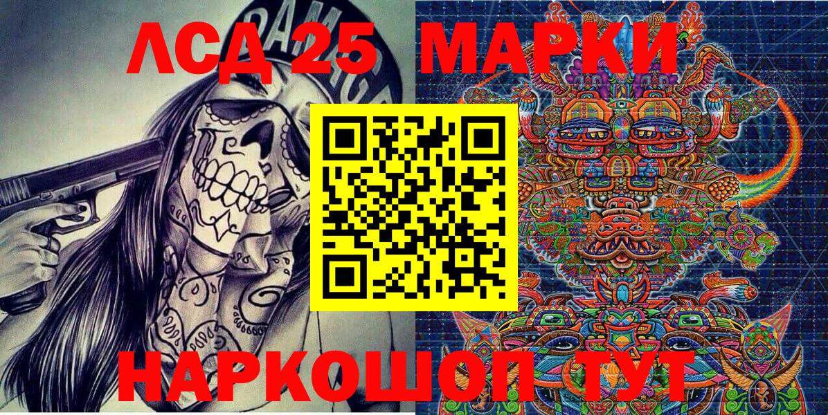 Минеральные Воды  Наркотические марки 1,8мг  Вход с VPN  Наркотические марки 1,8мг 