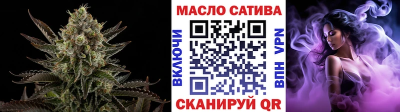 гидра   Минеральные Воды  ТГК Wax 
