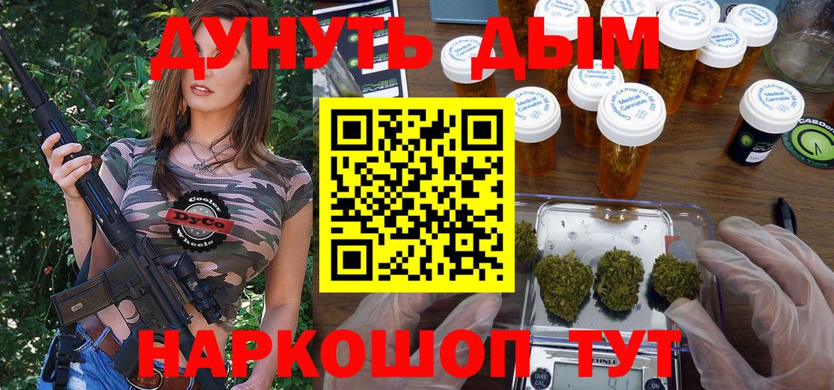 Минеральные Воды  Канабис MAZAR  Марихуана LSD WEED  Каннабис планчик  Вход с VPN 