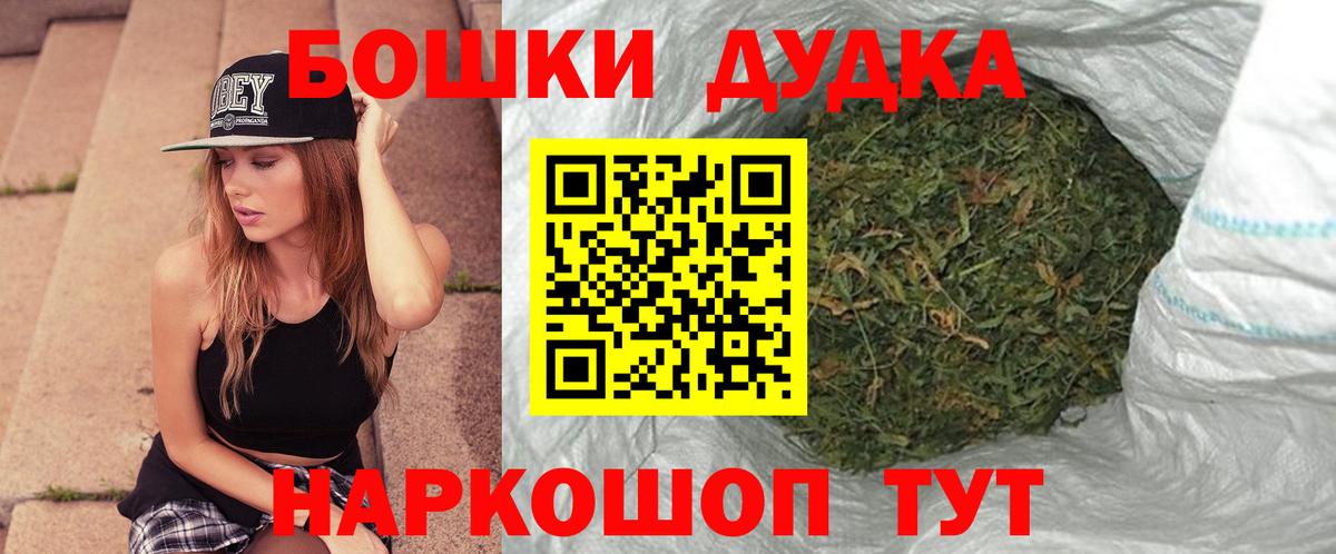 МДМА  КОКАИН  Минеральные Воды  Каннабис  Альфа ПВП СК   Меф  Вход с VPN  Мефедрон кристаллы  ГАШ 